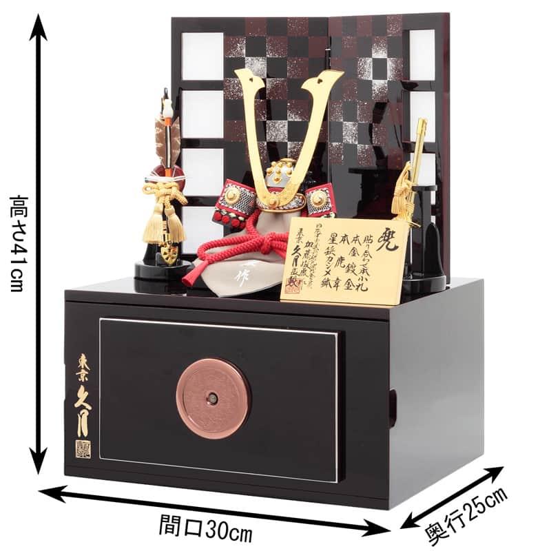 【100周年記念祭】五月人形 コンパクト 久月 兜収納飾り 兜飾り 加藤峻厳作 1/5 赤糸縅 貼り合わせ本小札 本鹿韋 h085-k-91066 D-63_1