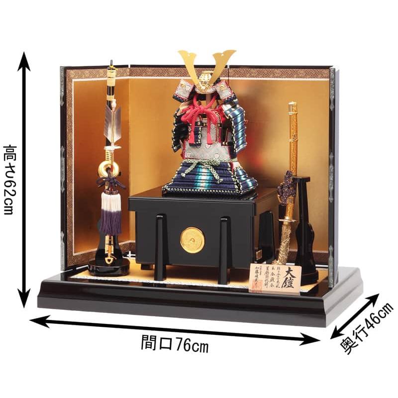 【100周年記念祭】五月人形 久月 鎧平飾り 鎧飾り 加藤峻厳作 1/4 端裾濃縅大鎧 貼り合わせ本小札 h085-k-92006 D-69_1