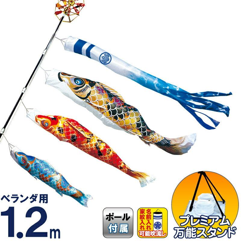 徳永鯉のぼり 龍虎伝1.2m