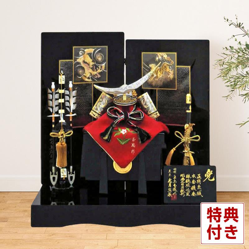 五月人形 久月 伊達政宗 兜平飾り 兜飾り 上原玉鳳作 正絹色々縅 五月人形 久月 伊達政宗 兜平飾り 兜飾り 上原玉鳳作 正絹色々縅