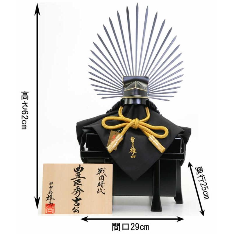 100周年記念祭】五月人形 兜 武将 豊臣秀吉 雄山 : 人形屋ホンポ