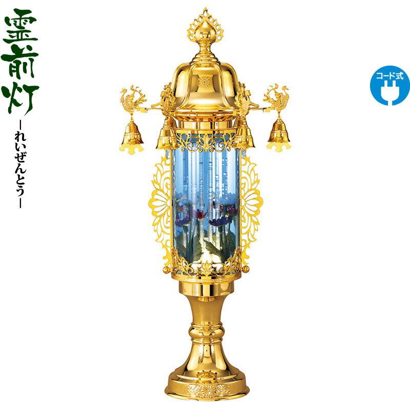 お盆　飾り　バブル灯^^ バブル灯 11号」の人気商品一覧 | 安い商品を通販サイトから探す