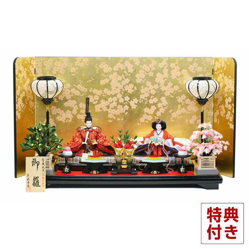先着1名様限定 雛人形 飾り方 おしゃれ 親王飾り 雛 名匠 逸品飾り 千匠 御雛 有職故実 別誂之仕立 H243 Ss 39a 69 Ss 雛 人形 平飾り インテリア かわいい H233 Ss 39a 69 Ss 人形屋ホンポ Ningyoya Hompo 通販 Yahoo ショッピング