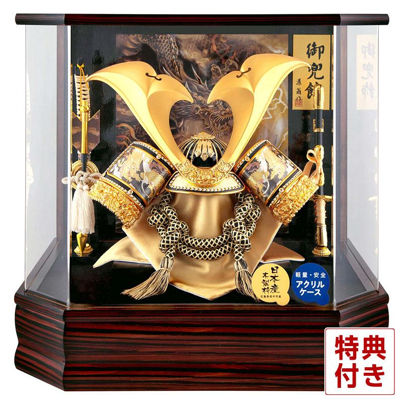 五月人形 コンパクト 兜ケース飾り 兜飾り 藤翁作 六角翔寿 五月人形 コンパクト 兜ケース飾り 兜飾り 藤翁作 六角翔寿