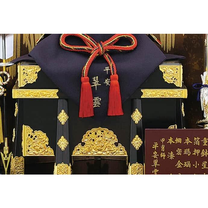 【100周年記念祭】五月人形 兜平飾り 兜飾り 二曲飾り 平安翠雲作 嵯峨兜 箔押小札 13号 本漆塗 h275-mm-075_3