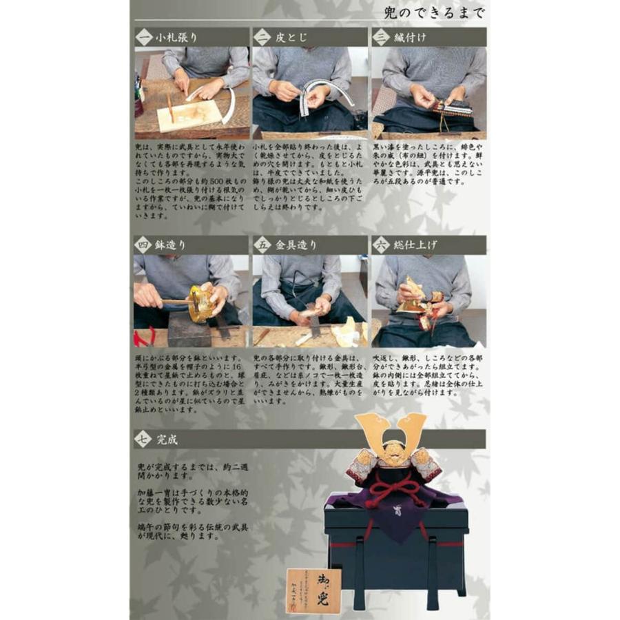 リアル真多呂人形作五月人形兜飾り3126 兜飾りセット竹雀四分の一加藤一胄作 五月人形 Yaniv Clinic Com
