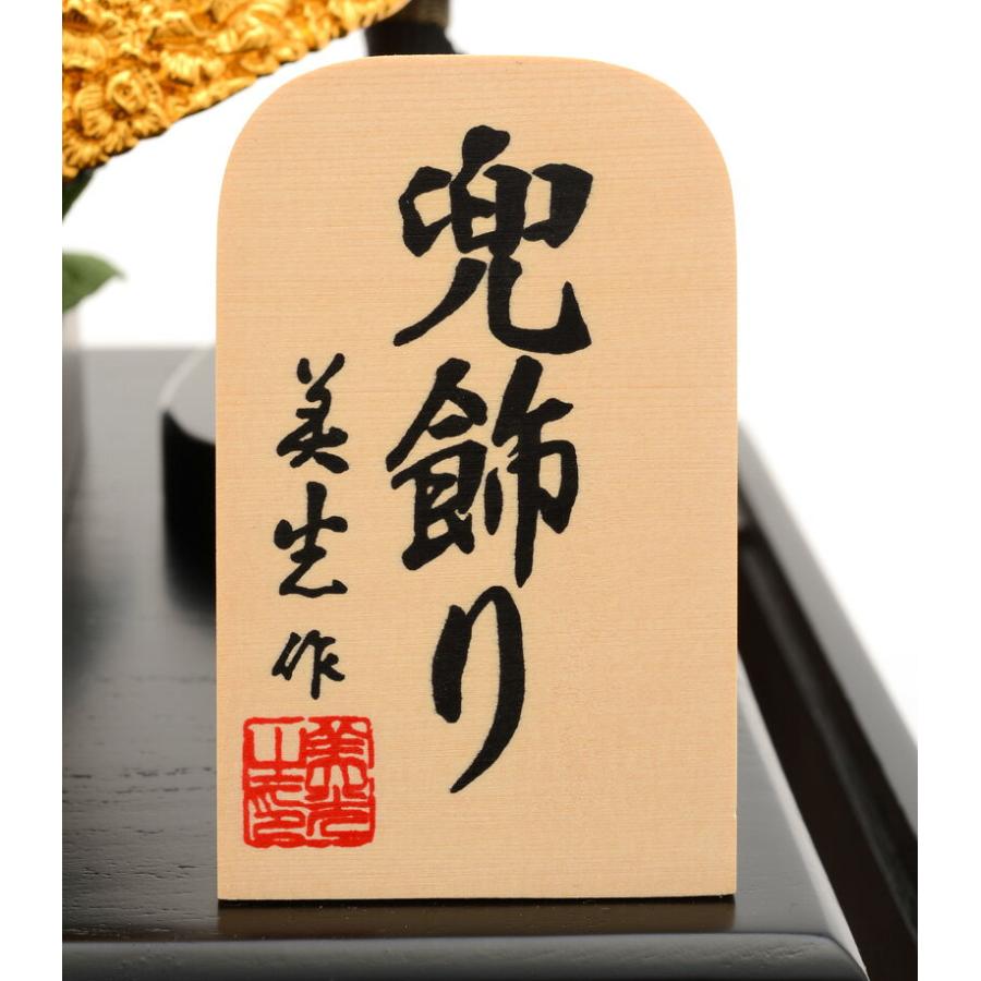 五月人形 兜飾り ケース飾り 盛上龍兜 h265-sb-ryukabuto : 人形 五月人形 兜飾り ケース飾り 盛上龍兜 h265-sb-ryukabuto : 人形