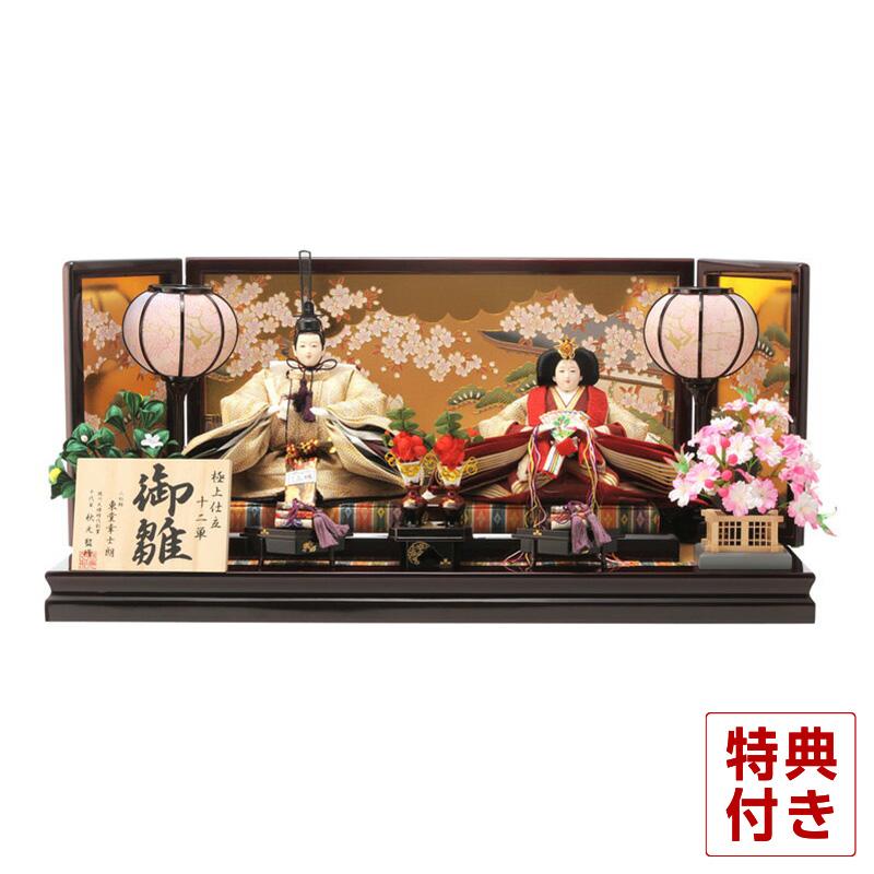 雛人形 飾り方 おしゃれ 親王飾り 雛 名匠 逸品飾り 東堂幸士朗作 御雛 極上仕立 十二単 H243 Aki 100 45 雛 人形 平飾り インテリア かわいい ひな人形 お雛様 Www Supersport Tn