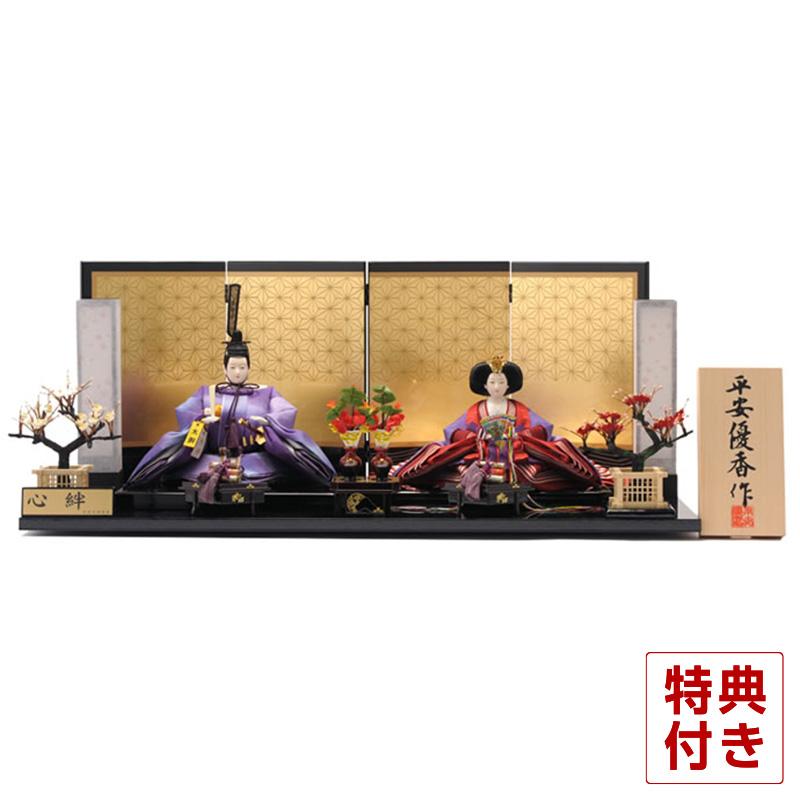 フジキ 【100周年記念祭】雛人形 おしゃれ 親王飾り 名匠・逸品飾り 