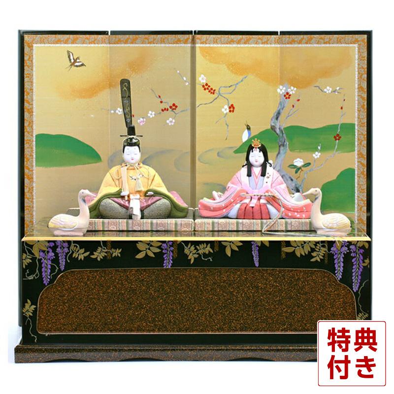 Rakuten 先着1名様限定 雛人形 飾り方 コンパクト おしゃれ 木目込み 柿沼東光作 宗雅雛 H243 Mi Kt 14 雛 人形 木目込人形 飾り モダン インテリア 親王飾り 海外正規品 Aleefsurgical Com