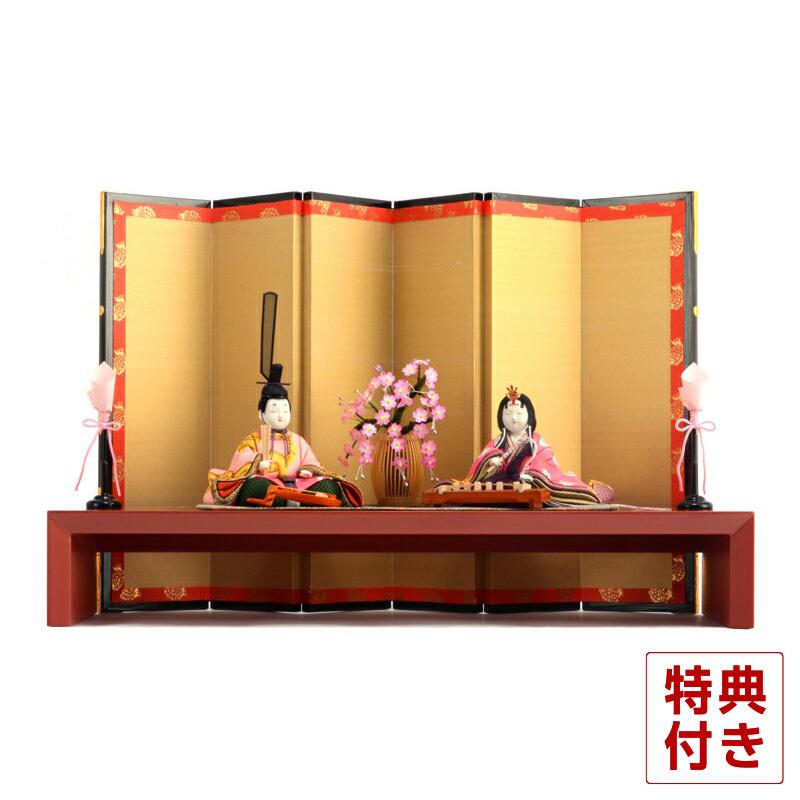 柿沼東光 雛人形 コンパクト おしゃれ 木目込み 柿沼東光作 杏