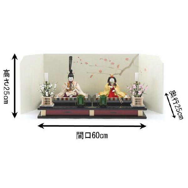原孝洲 【100周年記念祭】雛人形 飾り方 コンパクト おしゃれ 木目込み