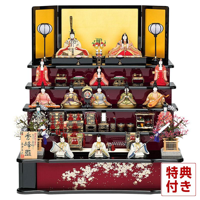 木目込人形 真多呂作 立雛 古今人形 ひな祭り ひな人形 100周年記念祭】雛人形 真多呂 ひな人形 雛 木目込人形飾り 五段飾り