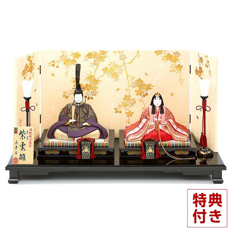100周年記念祭】雛人形 真多呂 ひな人形 雛 木目込人形飾り 平飾り