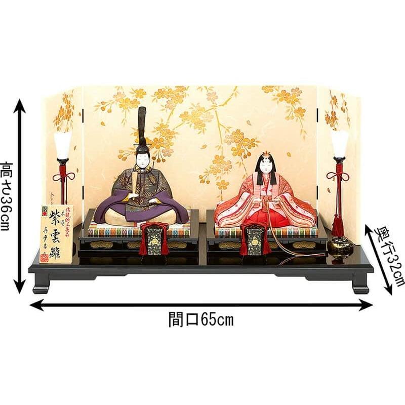 100周年記念祭】雛人形 真多呂 ひな人形 雛 木目込人形飾り 平飾り