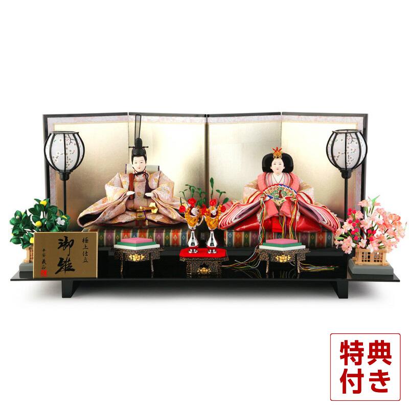 先着1名様限定 雛人形 飾り方 おしゃれ 親王飾り 平安義正 極上仕立 御雛 西陣織 京十番 金沢箔 錫押四曲屏風 H243 Sseb 40 10 1 雛 人形 平飾り Eternity Dental Index Php