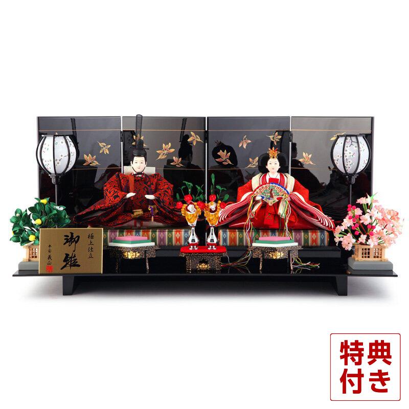先着1名様限定 雛人形 飾り方 おしゃれ 親王飾り 平安義正 極上仕立 御雛 正絹有職 京十番 会津塗 金銀蘭散し四曲屏風 H243 Sseb 40 10 4 雛 人形 Prettyfunnyballoons Com