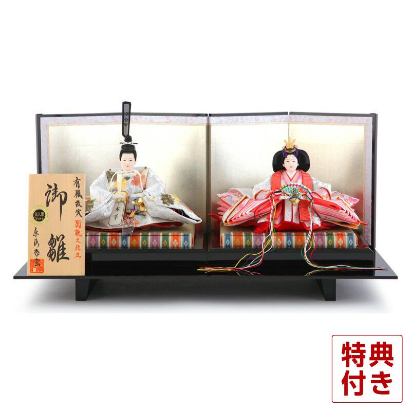 先着1名様限定 雛人形 飾り方 コンパクト おしゃれ 親王飾り 京洛紫雲作 有職故実 別誂之仕立 御雛 金沢箔 錫箔四曲屏風 H243 Ssed 40 109 雛 Www Arilab Com Tr Index Php