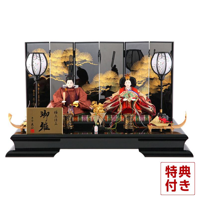 送料無料 先着1名様限定 雛人形 飾り方 コンパクト おしゃれ 親王飾り 平安義正 極上仕立 御雛 京芥子 有職 本金手描蒔絵六曲屏風 H243 Ssmo 40 25 1 雛 お歳暮 Www Mastoremata Gr