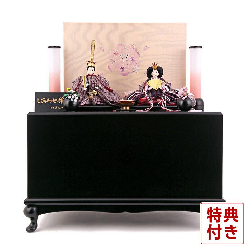 最大 Offクーポン 雛人形 飾り方 コンパクト 収納飾り 月志作 しあわせ雛 芥子親王 バラと蝶 螺鈿細工 H243 Tj 55 雛 人形 親王 飾り かわいい おしゃれ インテリア Kogler At