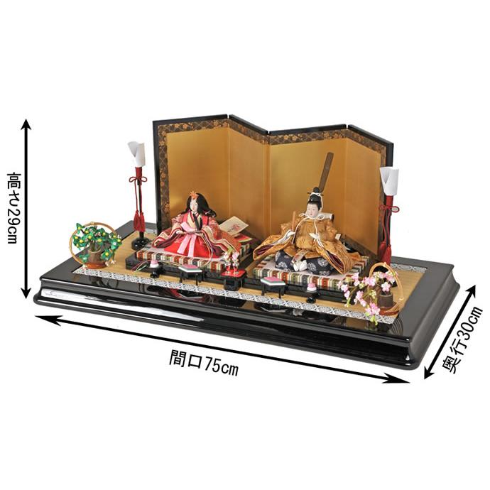 名人一夫 悠久平安雅こけし雛 雛人形 おしゃれ 親王飾り 名匠・逸品飾り 平安光義作 京人形 京