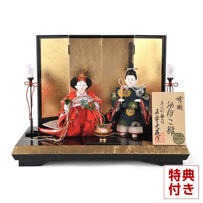 100周年記念祭】雛人形 コンパクト おしゃれ 親王飾り 立ち雛 平安光義