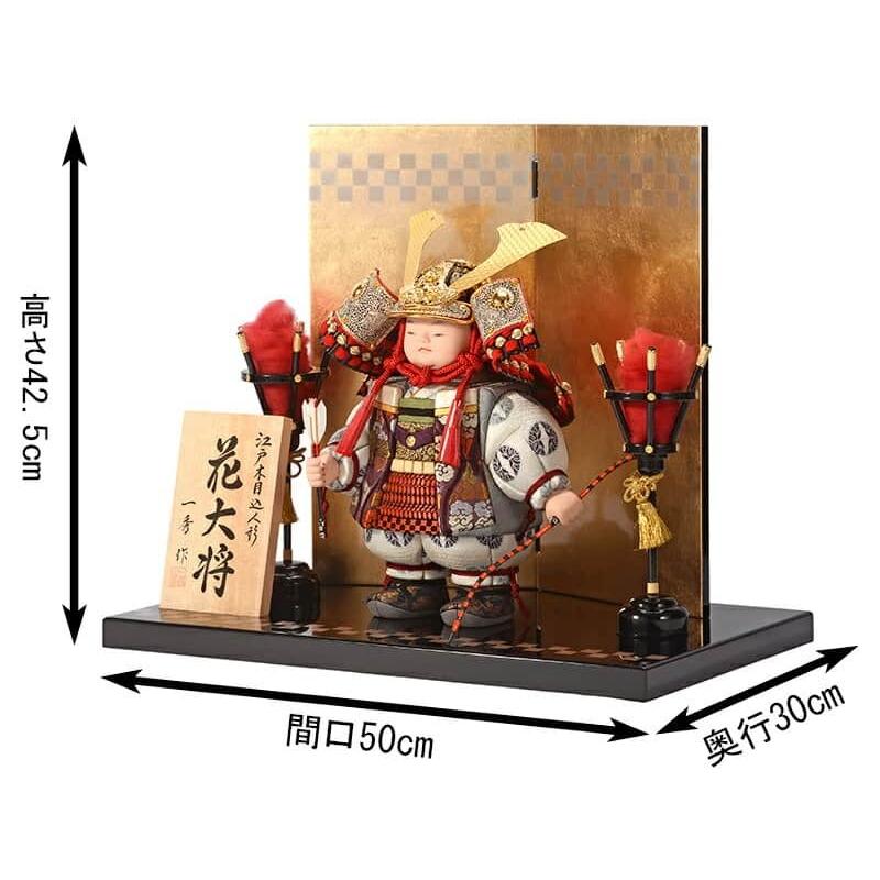 一秀 【100周年記念祭】五月人形 コンパクト 子供大将 武者人形 平飾り