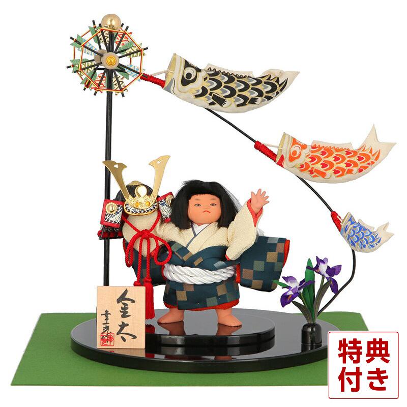100周年記念祭】五月人形 金太郎 子供大将飾り 武者人形 幸一光作 鯉