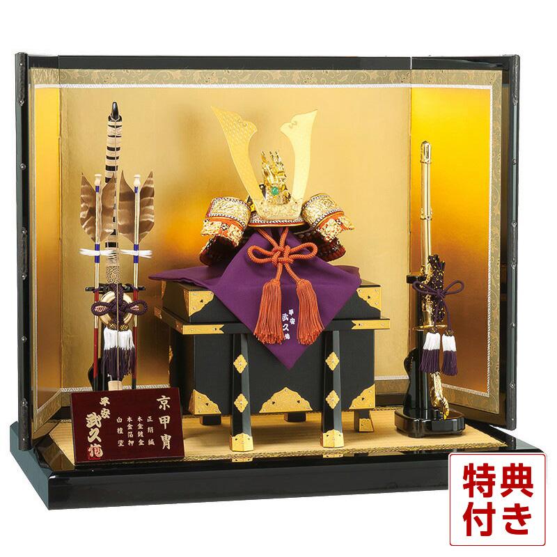 最大10 000円オフクーポン 五月人形 豊久 兜平飾り 兜飾り 京甲冑 平安武久作 承徳 正絹縅 本金箔押 本金鍍金 12号 H045 Mo Gf 141 H245 Mo 人形屋ホンポ Ningyoya Hompo 通販 Yahoo ショッピング