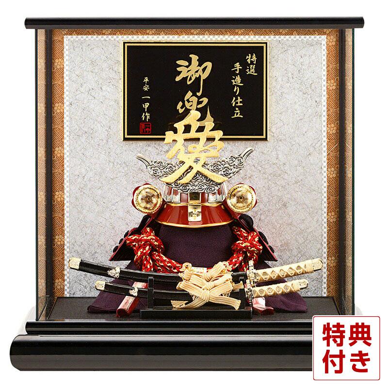 人形の吉福 【100周年記念祭】五月人形 コンパクト 直江兼続公 兜