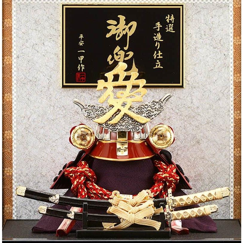 人形の吉福 【100周年記念祭】五月人形 コンパクト 直江兼続公 兜