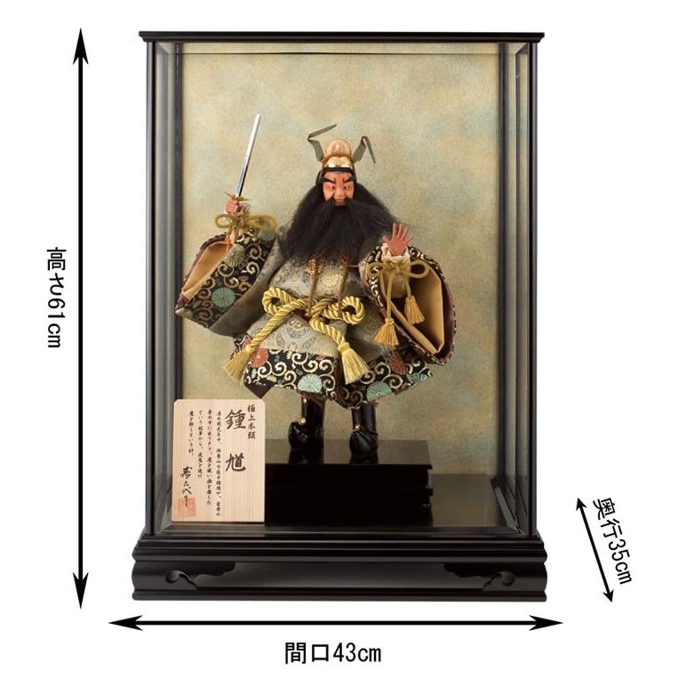 【ケースに傷あり】五月人形 鍾馗  龍豊作 ケースに傷あり】五月人形 鍾馗 龍豊作 - メルカリ