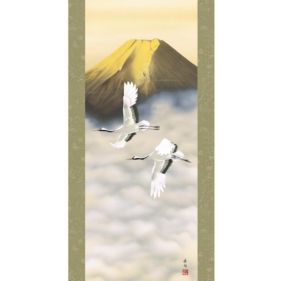 川島正行 水墨山水 四尺五寸（横幅139cm 縦48cm）春の到来 雪解け水