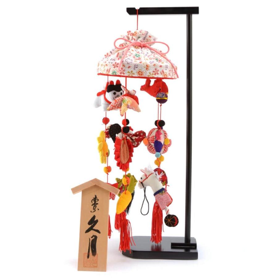 半額品 つるし雛 久月 雛人形 飾り方 特選 ひな人形 つるし飾り 夢子 スタンド付 H293 Kcp Si 25 3 おしゃれ かわいい 人形屋ホンポ 安い Altammamfactory Com Jo