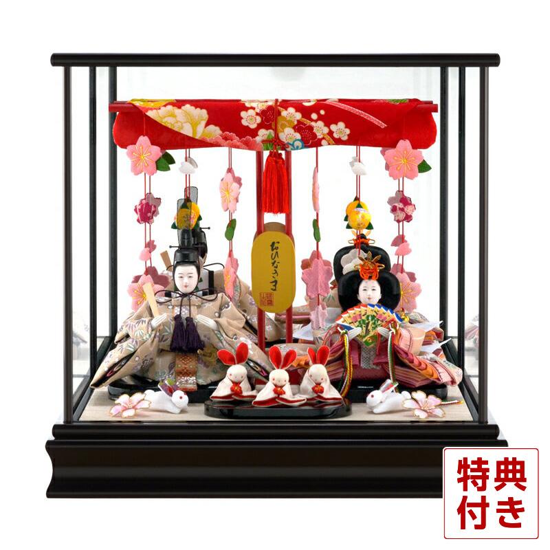 値頃 雛人形 飾り方 コンパクト ケース飾り 特選ひな人形 御雛 黒 H253 Mi Ks H312br 親王飾り ケース かわいい ひな人形 お雛様 おしゃれ インテリア Materialworldblog Com
