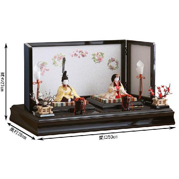 【希少品】 雛人形 ひな人形 木目込み 原孝洲 コンパクト 親王飾り 平飾り 若菜雛 h263-mohk-231 【RI1344169361】(46847円)