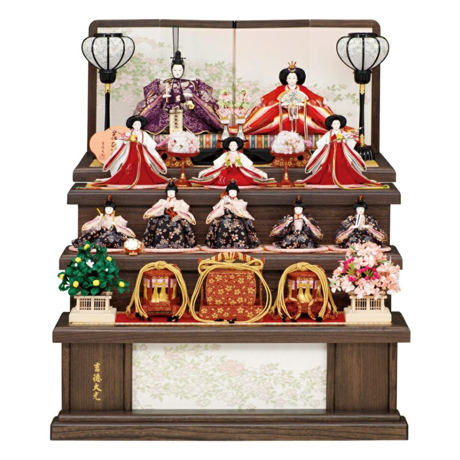 吉徳大光 【100周年記念祭】雛人形 飾り方 三段 雛 名匠・逸品飾り