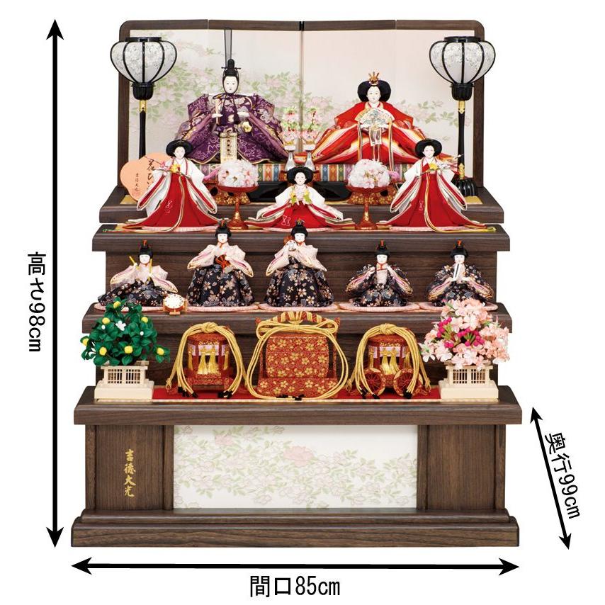 mira 雛人形 吉徳 三段飾り 吉徳大光 【100周年記念祭】雛人形 飾り方 三段 雛 名匠・逸品飾り