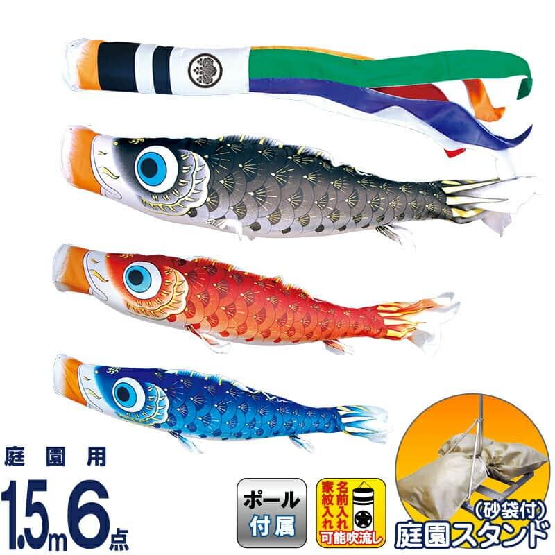 半額以下！定価19万○撥水ポリエステル 東旭 雅 4m6点セット 新品