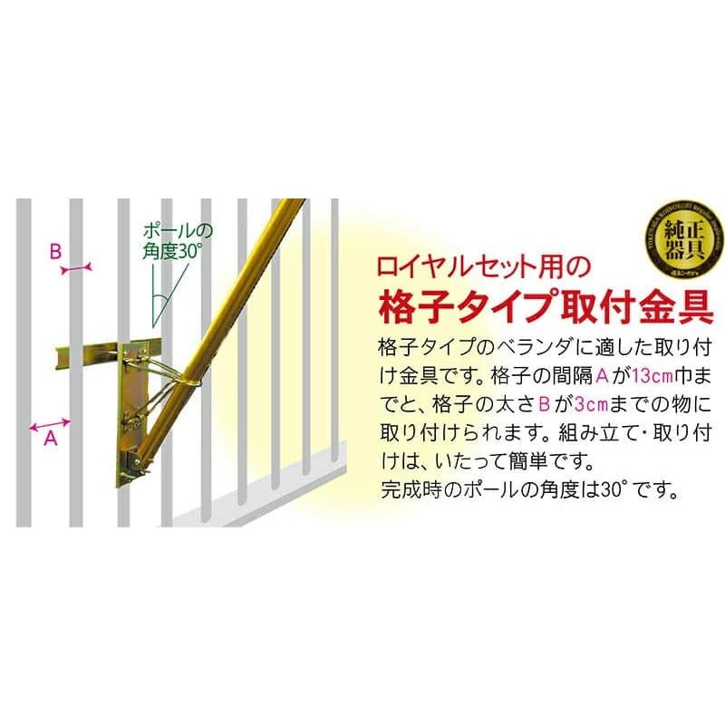 こいのぼり 徳永鯉 鯉のぼり ベランダ用 2m ロイヤルセット 夢はるか 古典鯉幟 撥水加工 ポリエステルメロンアムンゼン 家紋・名入れ可能 120-240｜2508-honpo｜02