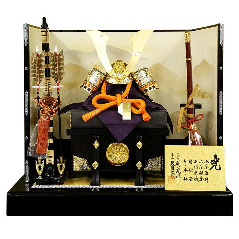 久月 【100周年記念祭】五月人形 兜平飾り 兜飾り 鈴木利光作 本金箔押
