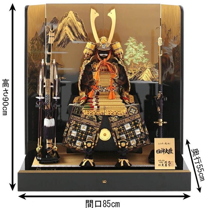 100周年記念祭】五月人形 久月 鎧平飾り 鎧飾り 利光監製 四神大鎧