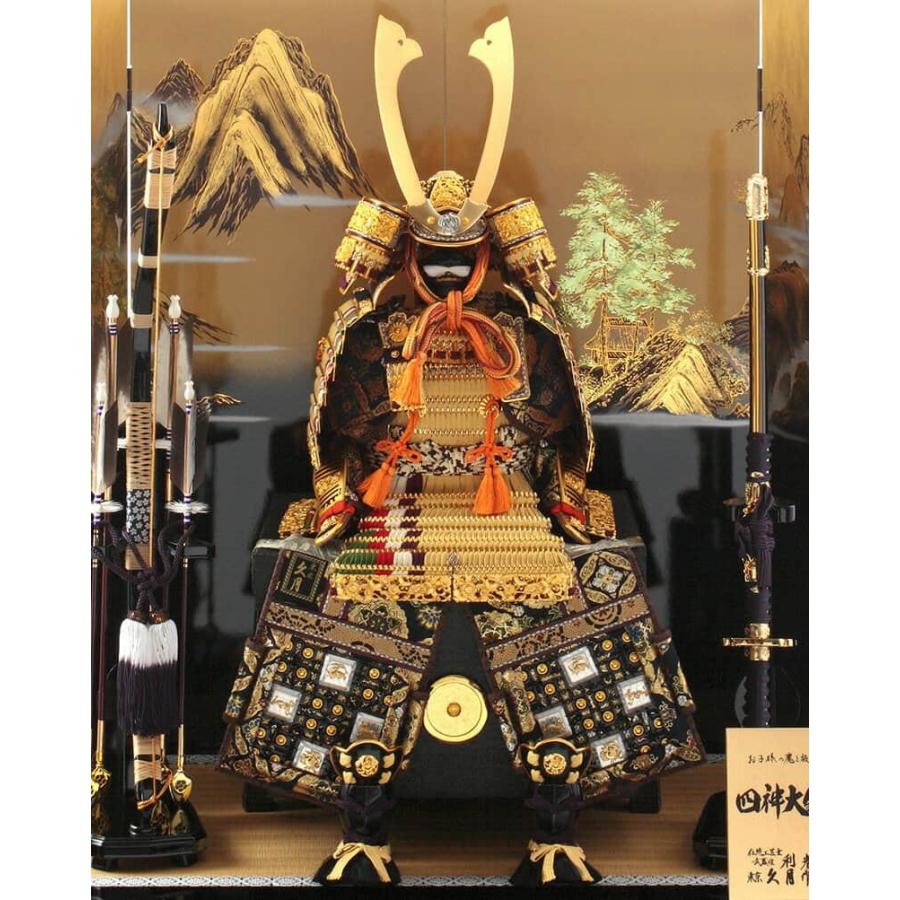 100周年記念祭】五月人形 久月 鎧平飾り 鎧飾り 利光監製 四神大鎧