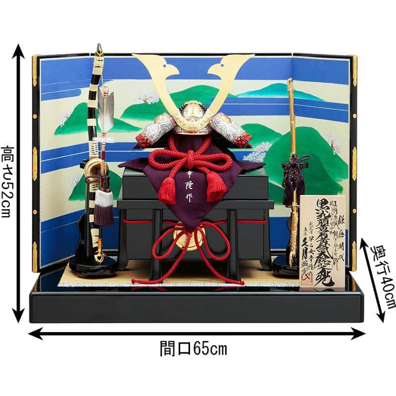五月人形 久月 兜平飾り 兜飾り 早乙女幸隆作 1/3 黒小札 正絹 五月人形 久月 兜平飾り 兜飾り 早乙女幸隆作 1/3 黒小札 正絹