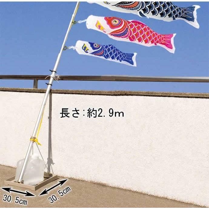 ベランダ用鯉のぼり☆ワンパク大将 鯉のぼり ベランダ用 村上 わんぱく