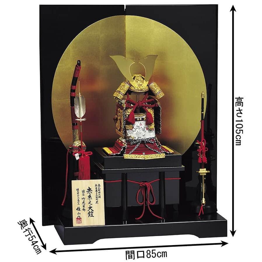 平安豊久 【100周年記念祭】五月人形 豊久 鎧平飾り 鎧飾り 鈴甲子雄山