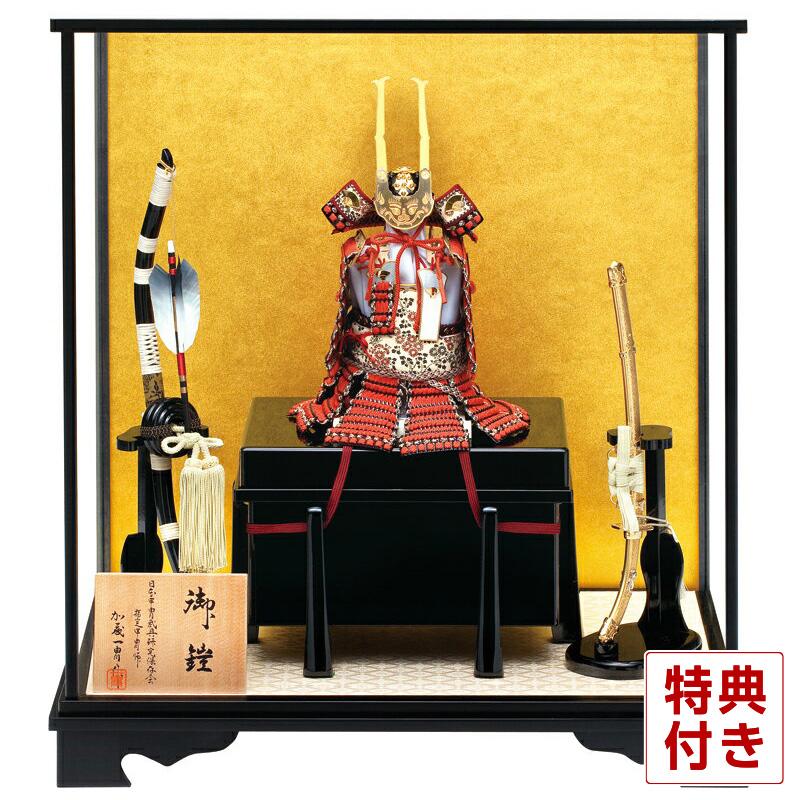 五月人形 真多呂 源義経 鎧ケース飾り 鎧飾り 加藤一冑作 五分の一