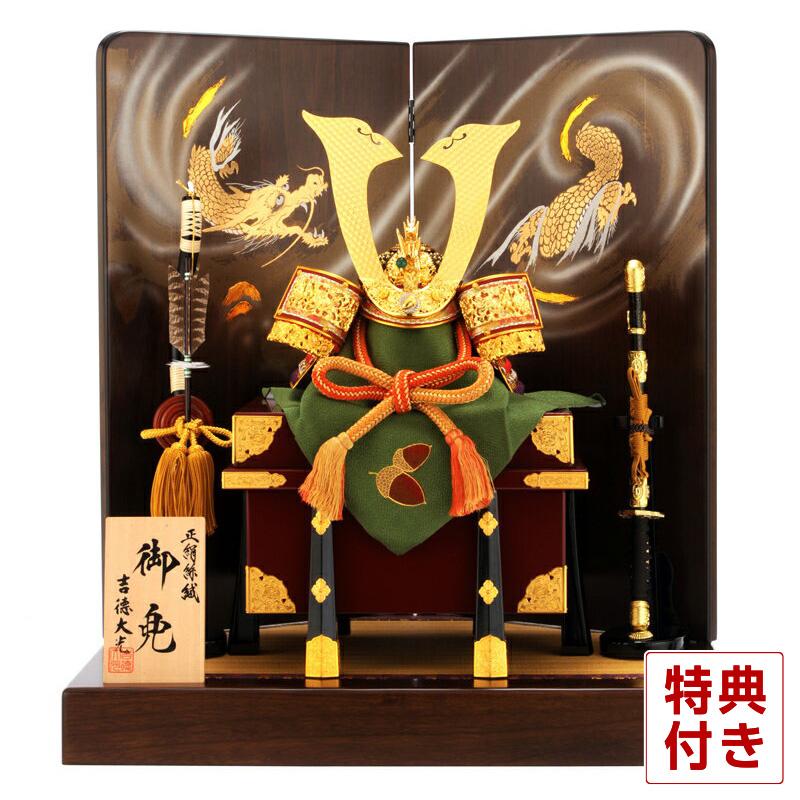吉徳大光 五月人形 吉徳 兜飾り 御兜 h255-ys-736807 : 人形屋 吉徳大光 五月人形 吉徳 兜飾り 御兜 h255-ys-736807 : 人形屋