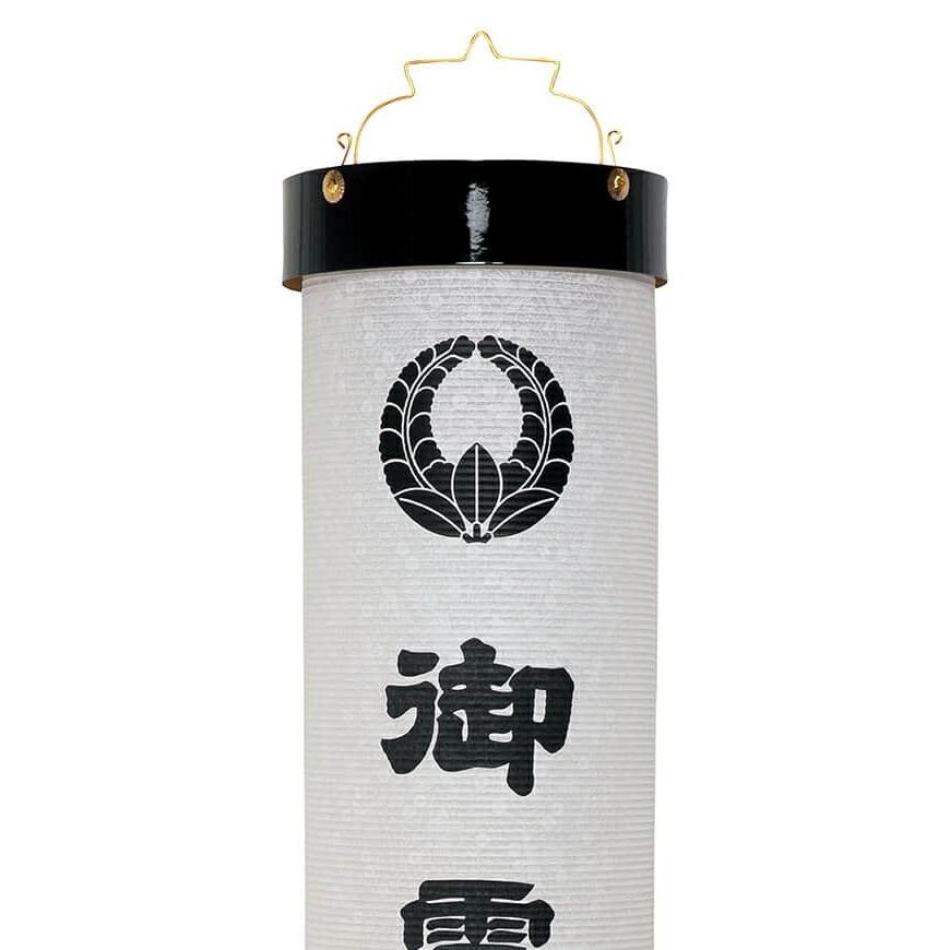 【100周年記念祭】盆提灯 住吉 紋入 十四番 紋天 御霊前入 電気コード式 ビニロン紙張 家紋入れ代込み h078-ymt-7001_2