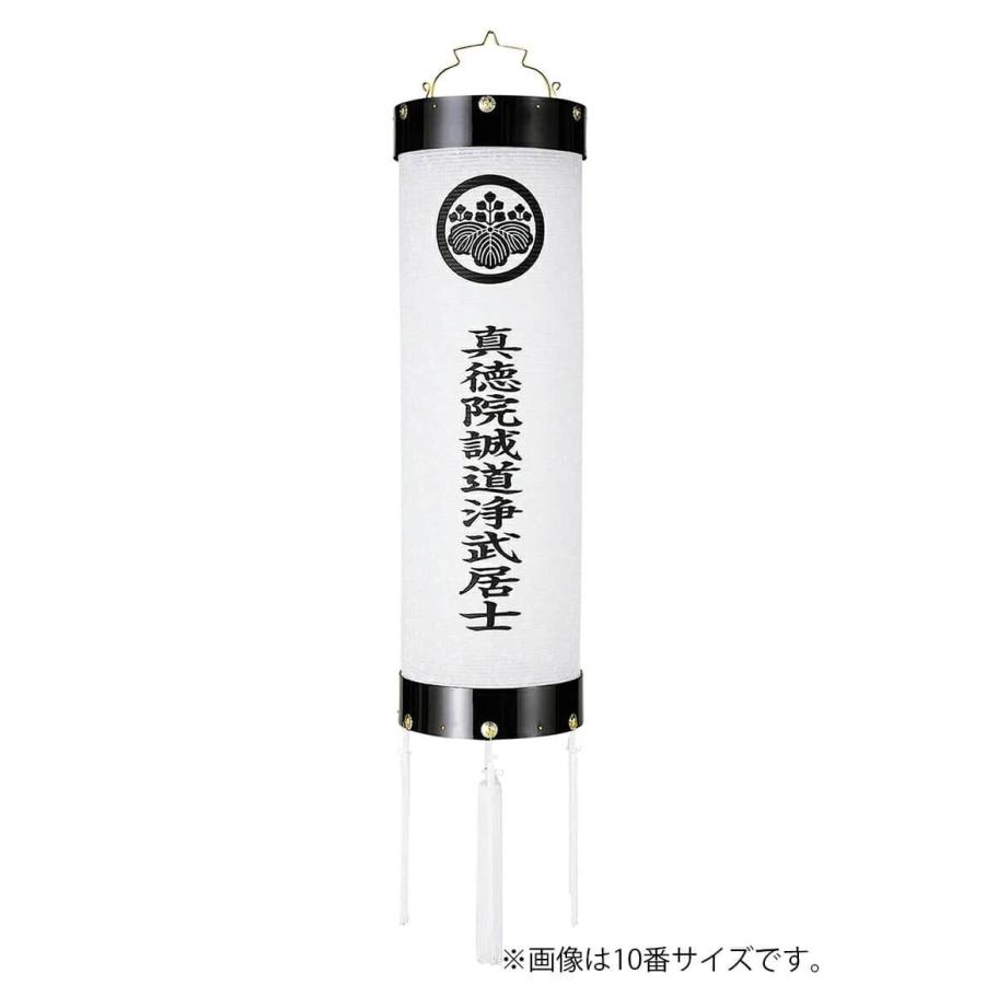 盆提灯・本蒔絵花車・風鎮付き・絹張り住吉10 盆提灯 住吉 紋入 十四番 指定戒名 電気コード式 ビニロン紙張 家紋